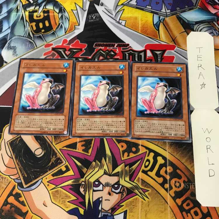 Substitoad LODT 1 rare, set of 3 Tera.