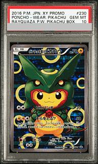 【PSA10】ポンチョを着たピカチュウ PROMO 230/XY-P 1枚