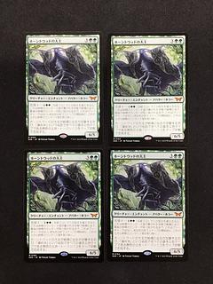 ホーントウッドの大主」の激安通販 | magi