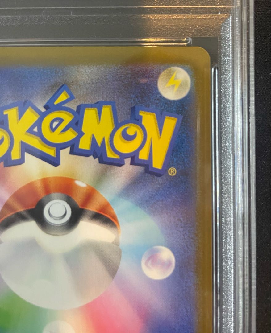 [PSA10] Charizardex SAR 349/190