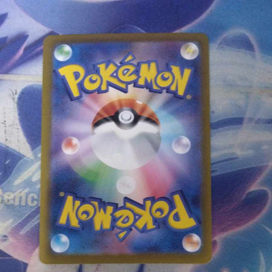 State B State B Basic PsychicEnergy UR 210/165 1枚