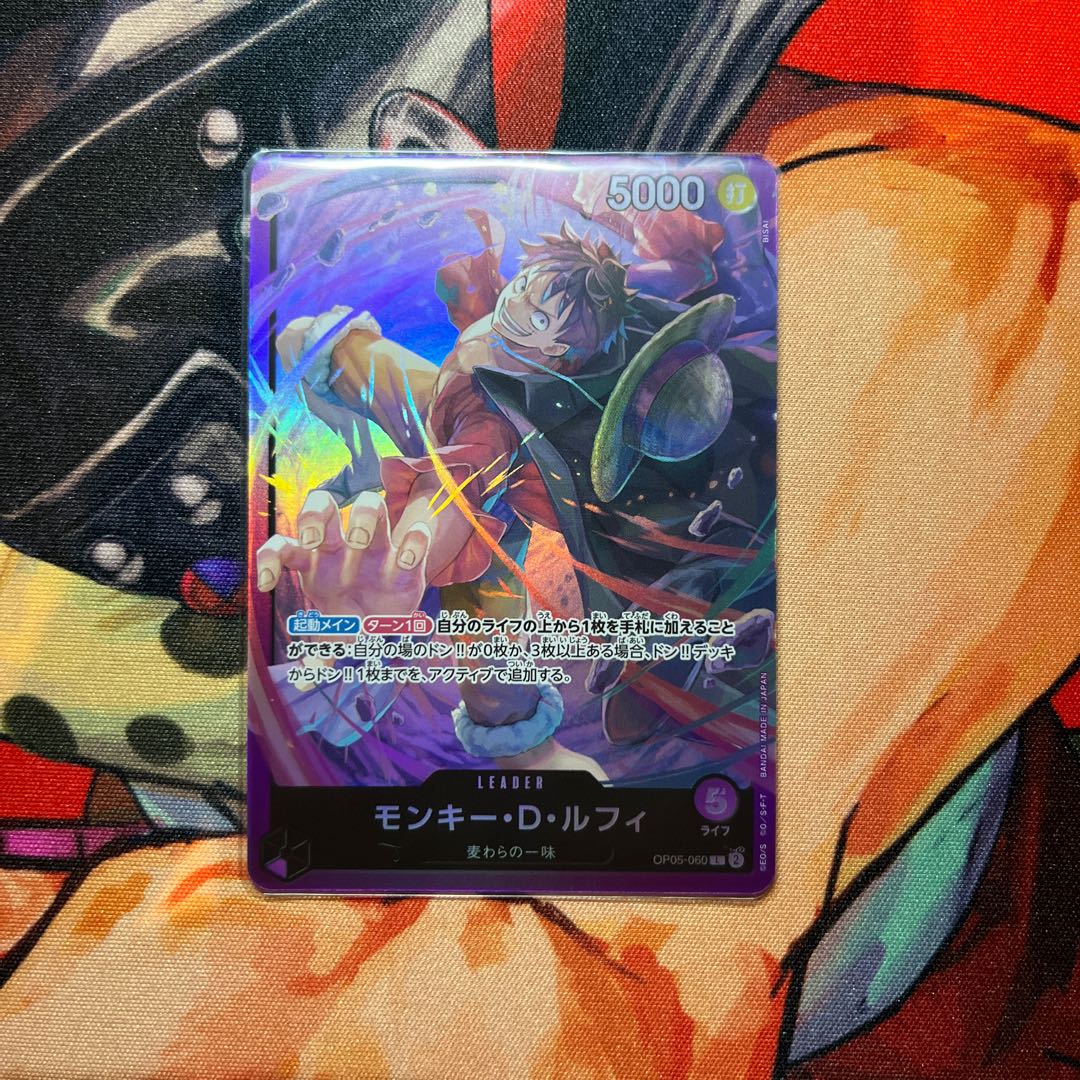 美品 モンキー・D・ルフィ L OP05-060 1枚