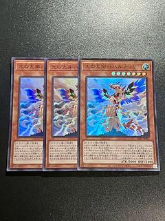 Yu-Gi-Oh Studio 3 copies Bahalutiya, the Grand Radiance Ultra Rare JP023