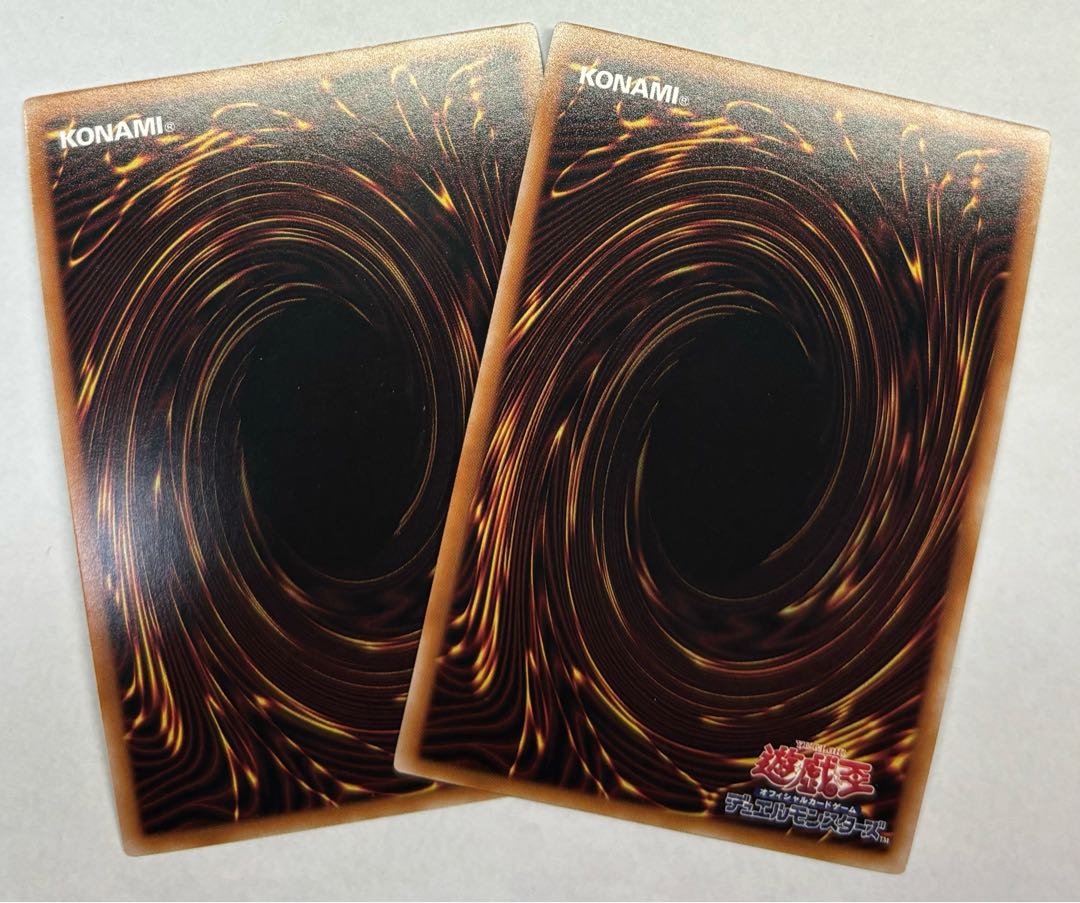 Kaleidoscope - Brilliant alter ego - Super Rare, set of 2