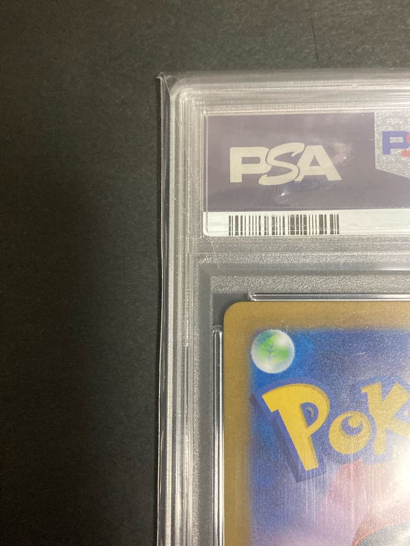 【PSA10】ナンジャモ SAR 096/071