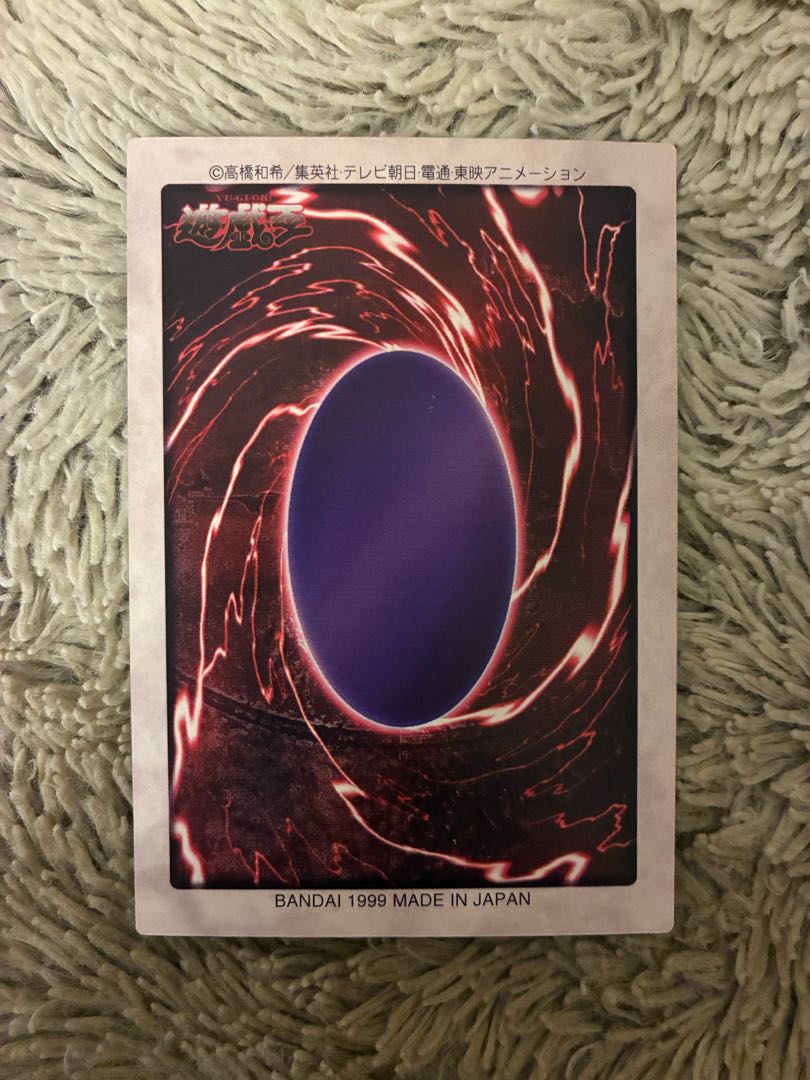 No.2057 遊戯王 美品 バンダイ版 ブラックマジシャン 14