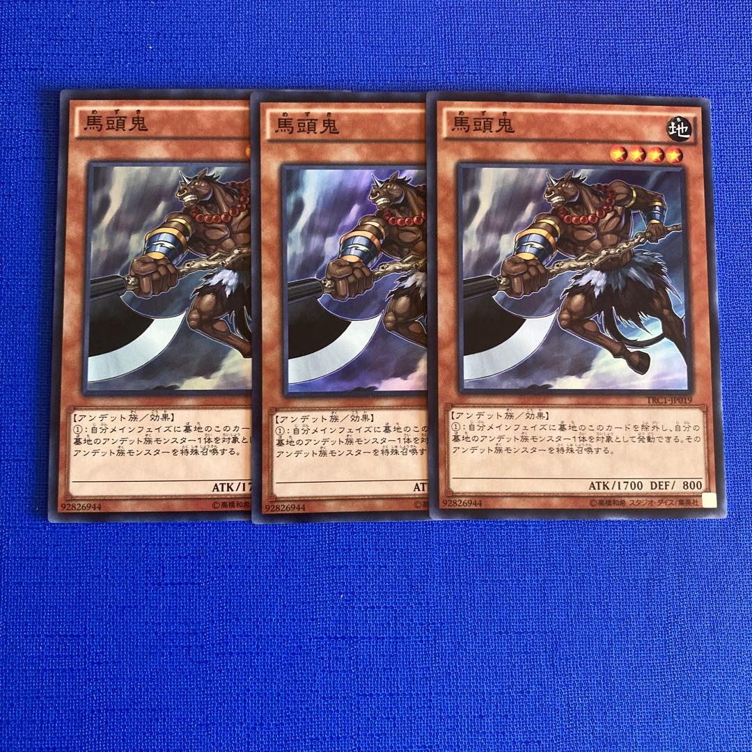 Mezuki Super Rare JP019