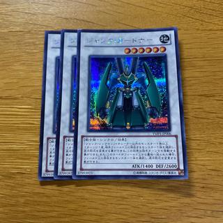Junk Gardna Secret Rare JP006 1枚