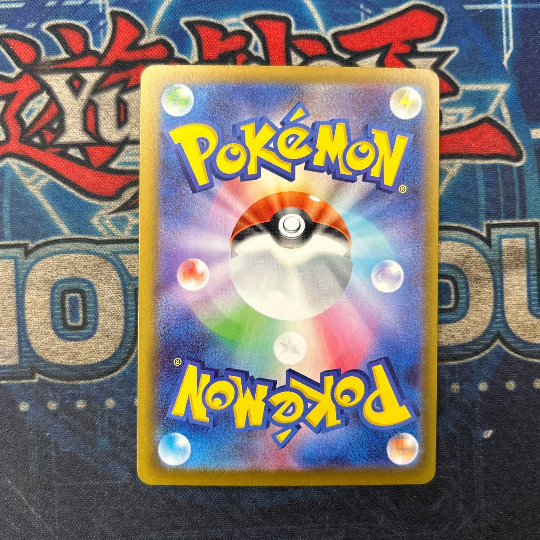 ② メガディアンシーex SAR 238/193 1枚