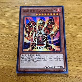 Lava Golem Super Rare JP033 1枚