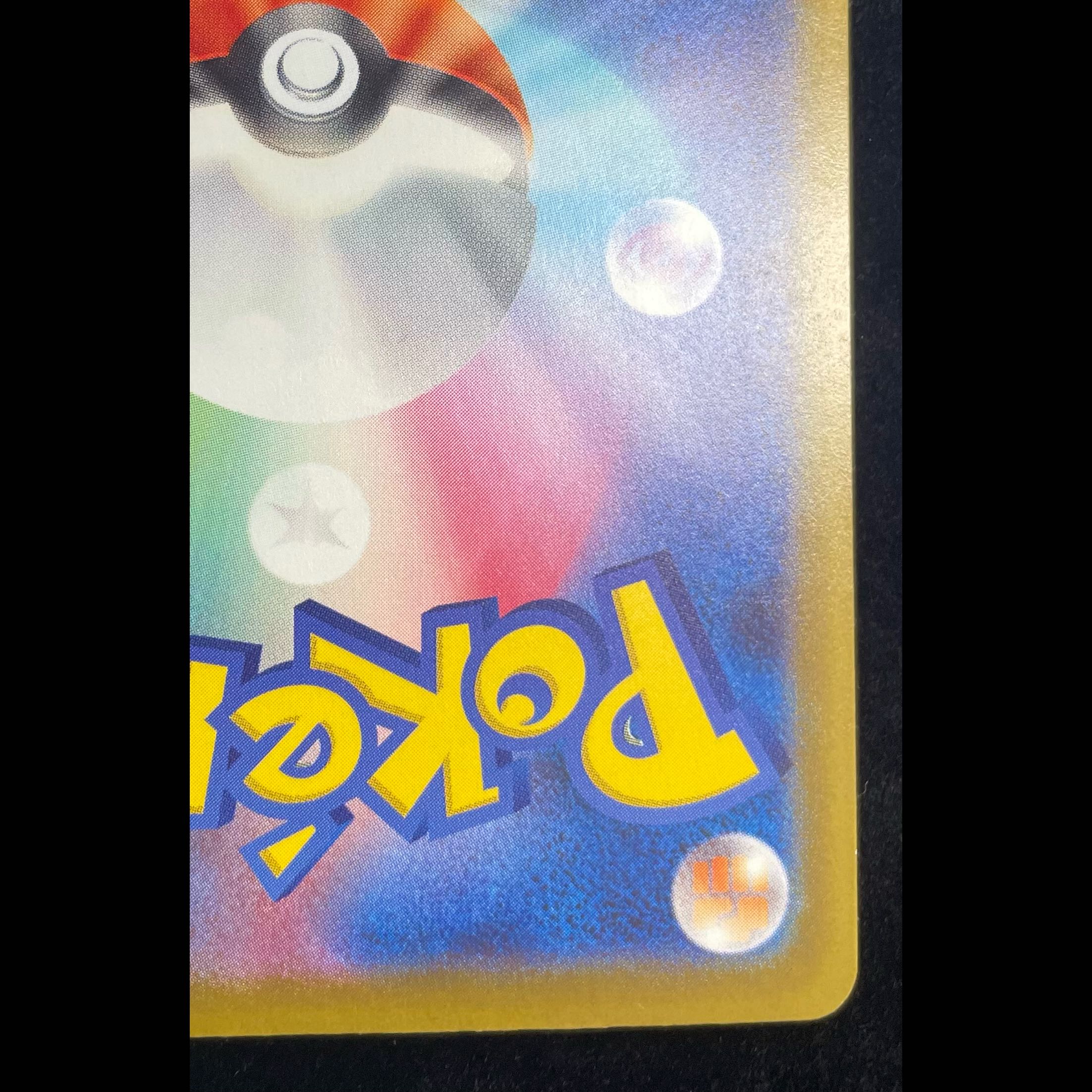 Mega Darkrai EX MUR 118/081 1枚