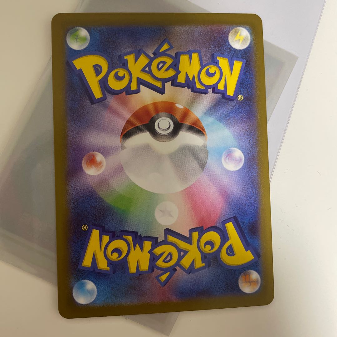 メガリザードンXex MUR 116/080 1枚