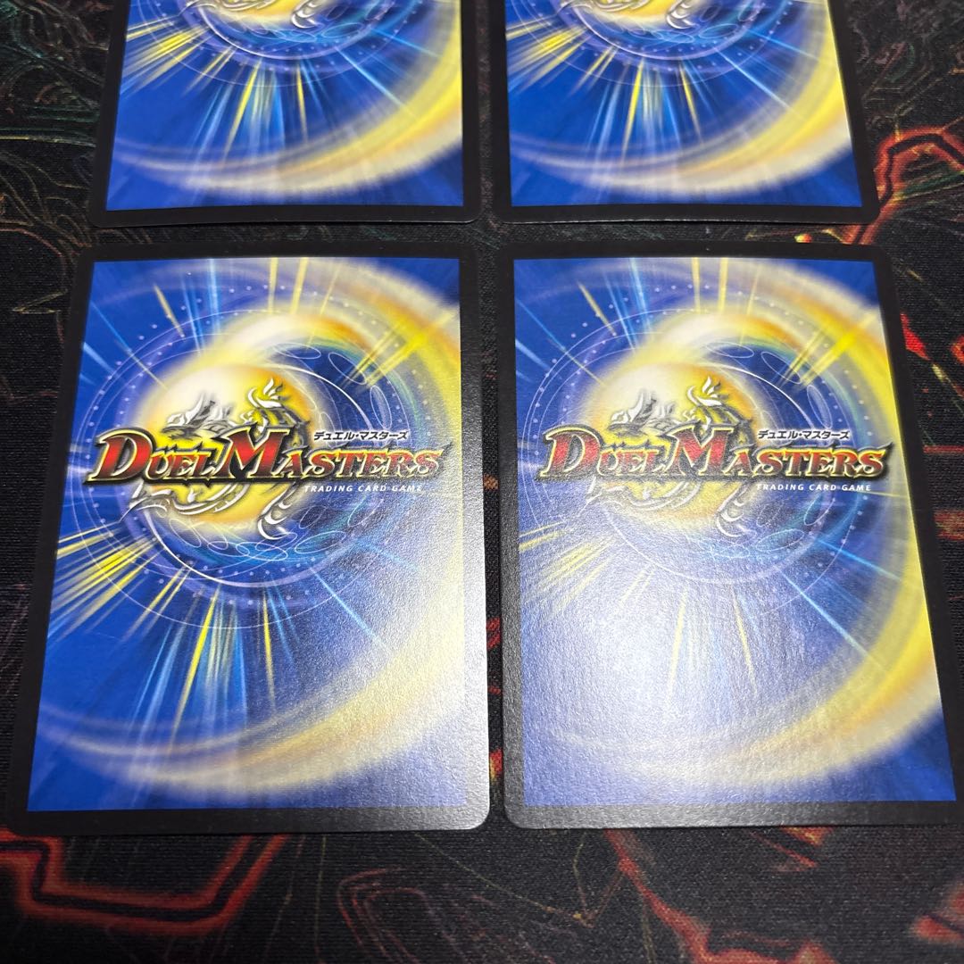 【4枚】 洗脳センノー R 12/93