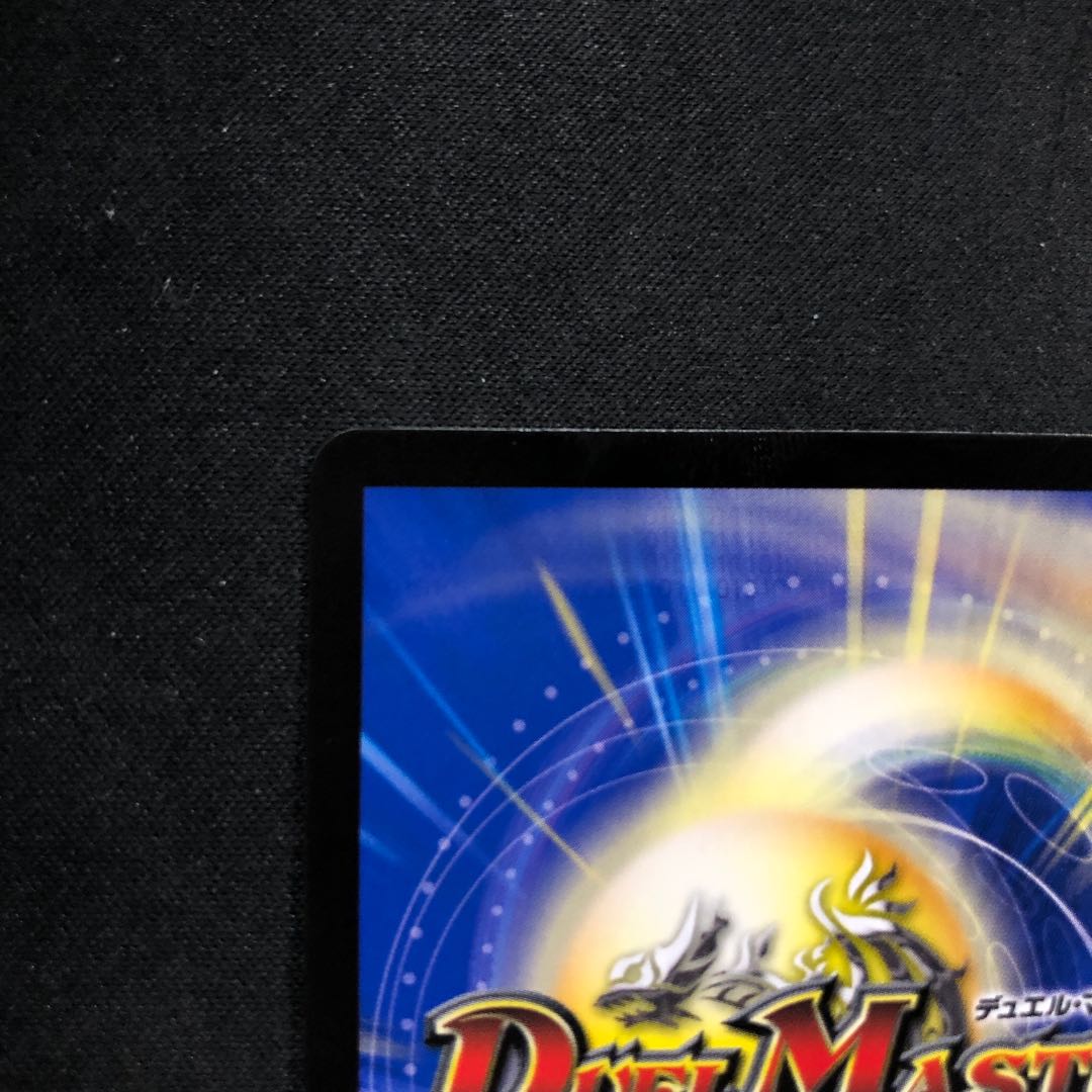 Ginga Ryu GOLFANTASISTOR SR S8/S8