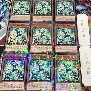 1 Normal Parallel, Effect, Set of 9, Tera. 9枚