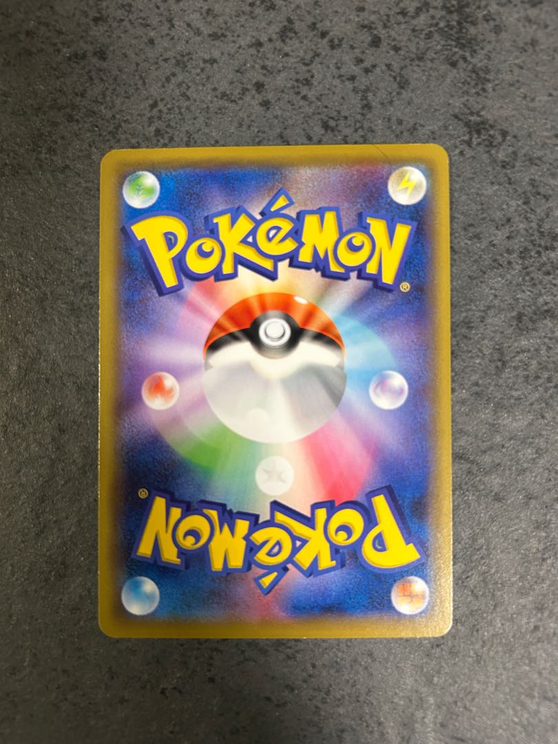 Rayquaza Seoul Link 034/048 1枚