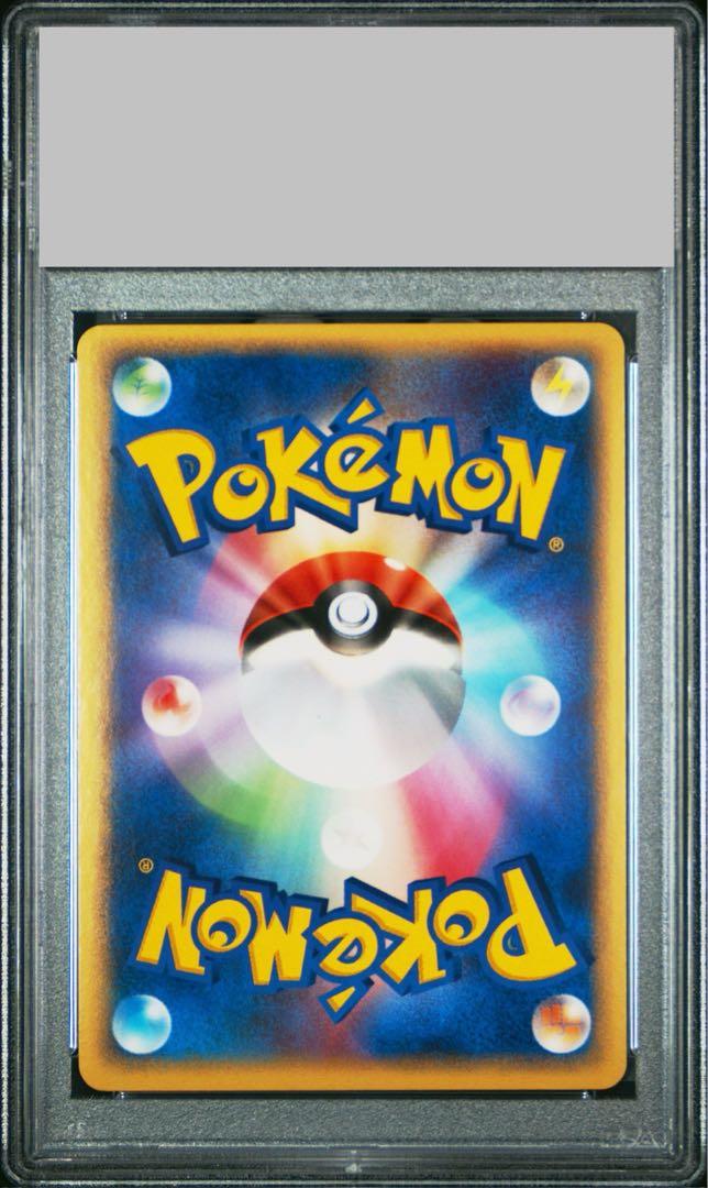 【PSA10】ホウオウex (プロモ) {030/PLAY} 1枚