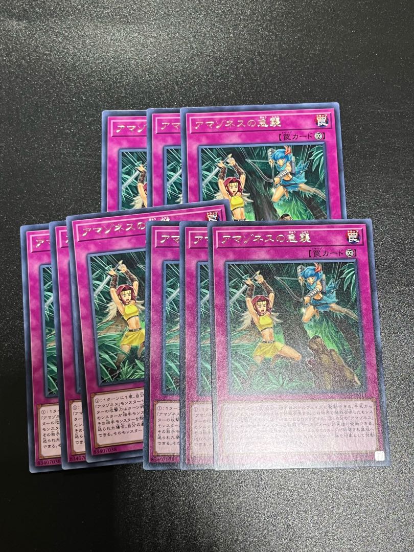 Yu-Gi-Oh Studio 9 cards Amazoness Onslaught Rare JP011 1枚