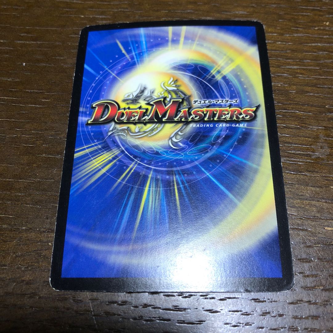 魔皇グレンベルク 1/13 1枚