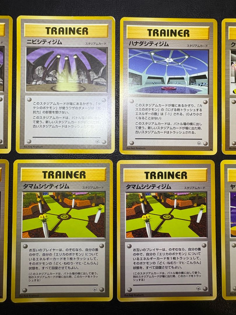 Stadium Card Set Pokémon Cards Old Back