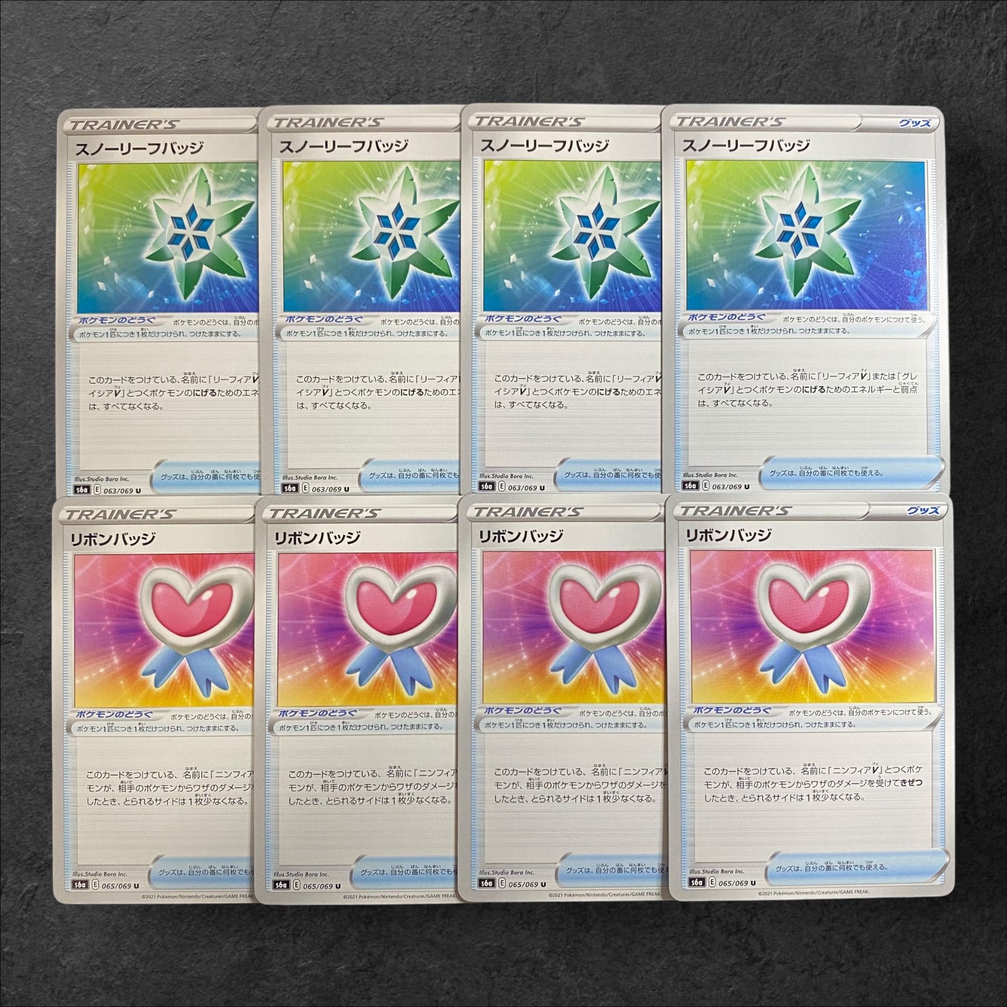 7937 [Pokémon Cards] Snowy Badge, Ribbon Badge, Set of 8, 4 each