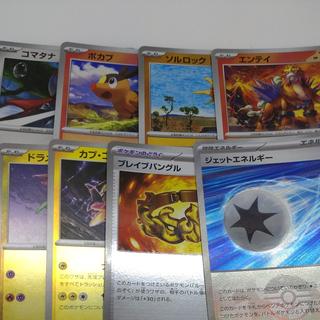 ポケモンカード　ボールミラーまとめセット　260711701 1枚