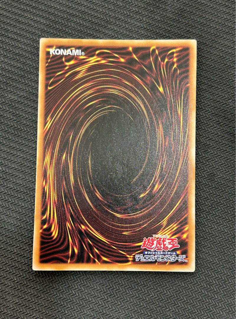 Blue-Eyes Chaos MAX Dragon (left facing illustration) QCSE QCAC-JP001