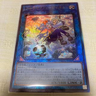 プレイ用 アロマセラフィ-ジャスミン アルティメットレア QCCU-JP166