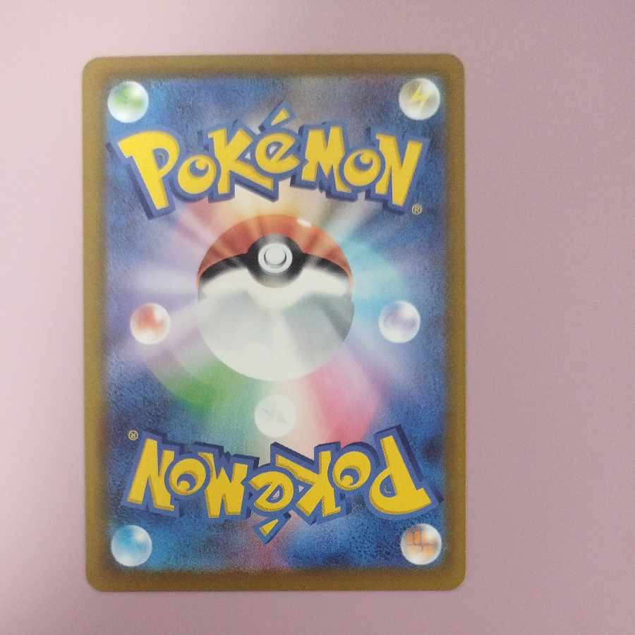 @ @ Togekiss AR 203/193 1枚