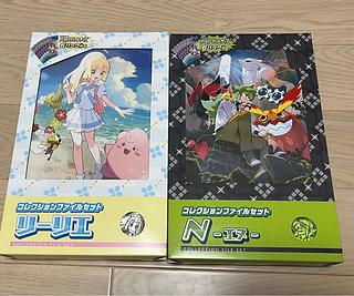 コレクションファイルセット リーリエ 未開封BOX」の激安通販 | magi コレクションファイルセット リーリエ 未開封BOX」の激安通販 | magi