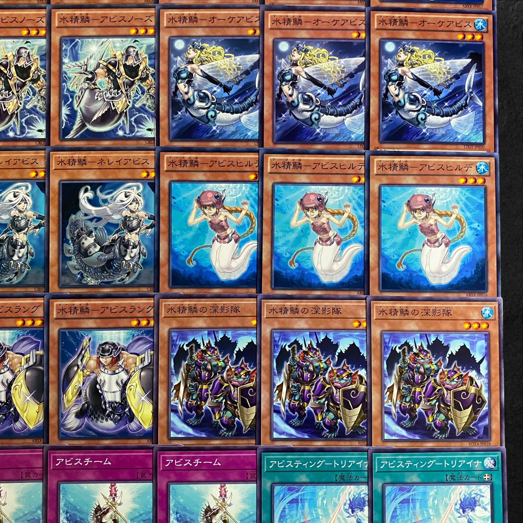 9187 [King of Games] Water Seirin - Mar Rosa Ru - [Deck Parts] 34 pieces