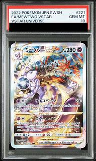 PSA10] MewtwoVSTAR SAR 221/172