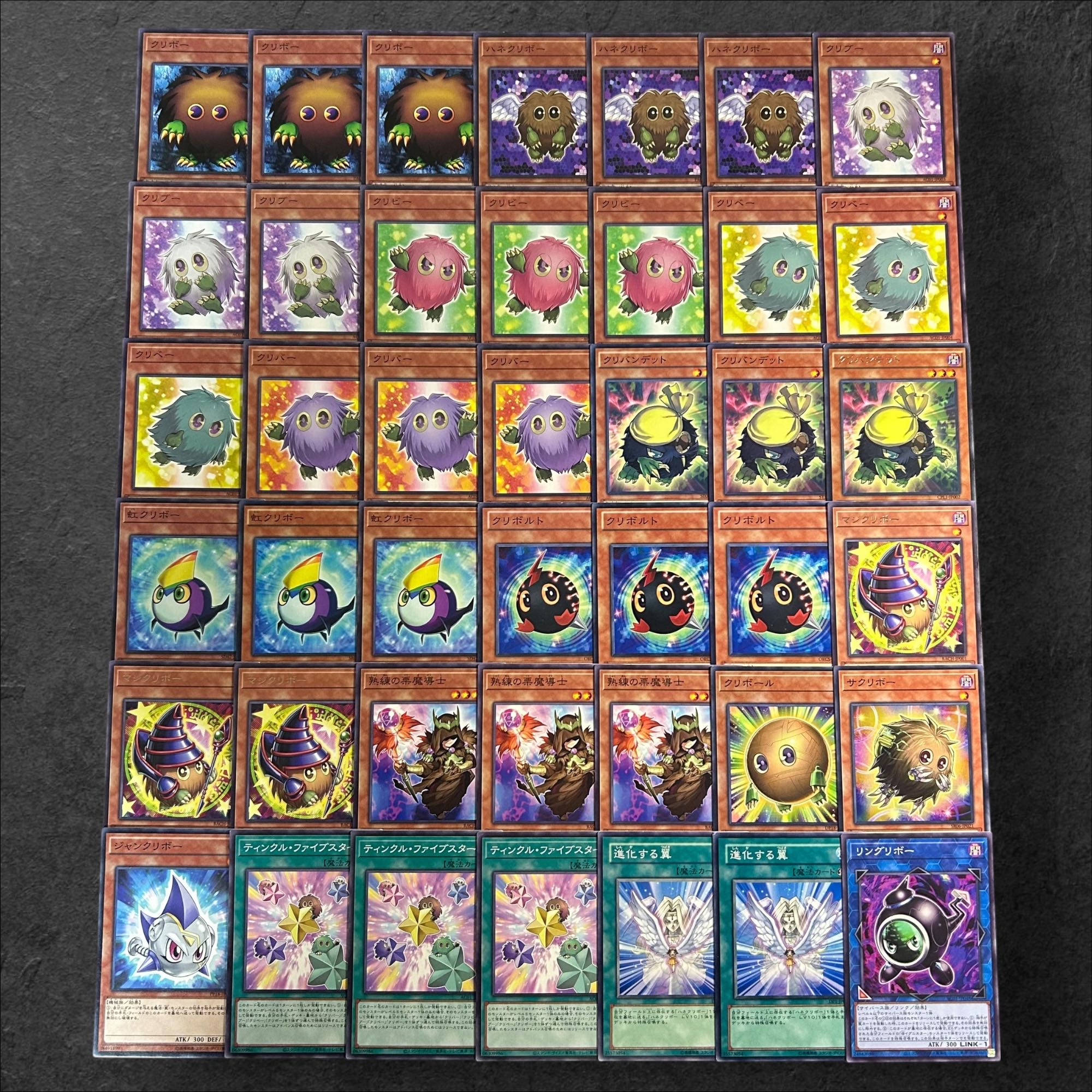 a885【遊戯王】クリボー　デッキパーツ