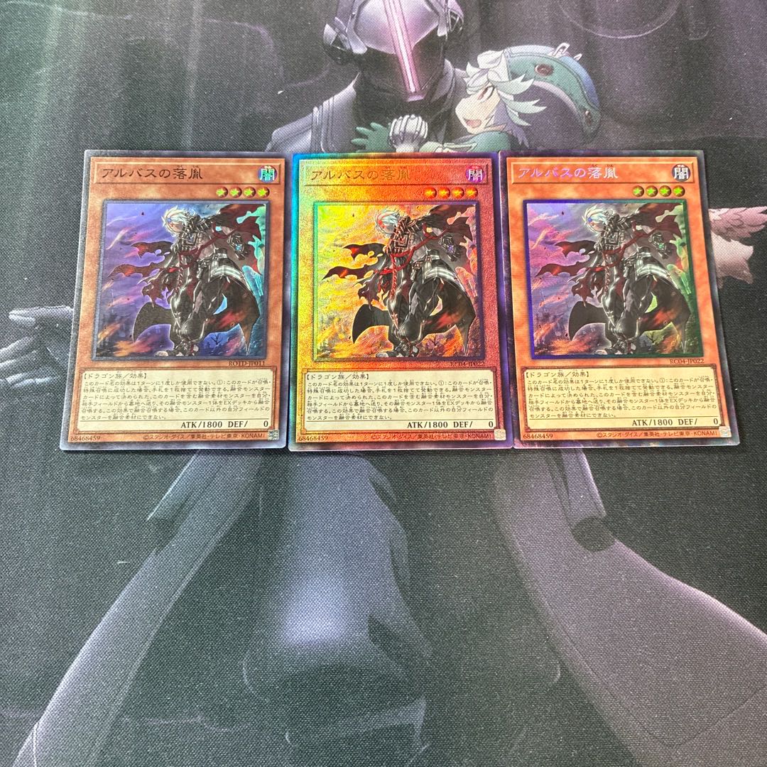 Fallen of Albaz A-720