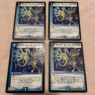 デュエルマスターズ　アクア・スーパーエメラル　J82