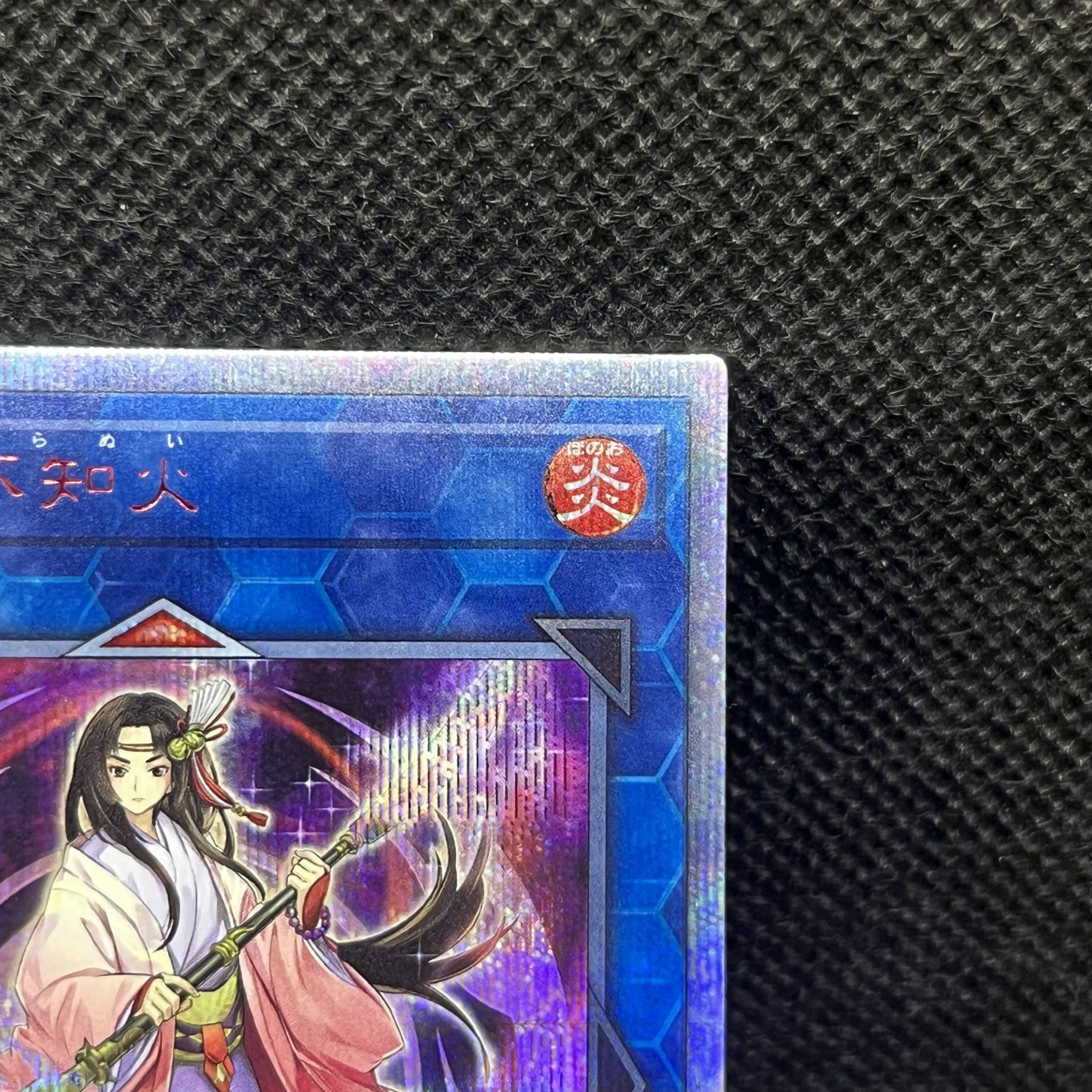 Reishin - Shiranai Fire 20th Secret Rare SAST-JP054 1枚