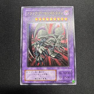 【美品】遊戯王　ブラック・デーモンズ・ドラゴン　レリーフ 1枚