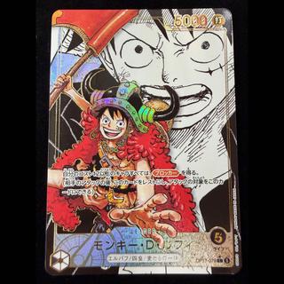 Monkey D. Luffy (Comipara/Manga Background) [L] {OP17-079} 1枚
