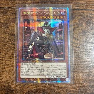 ディアベルスター 25」の激安通販 | magi ディアベルスター 25」の激安通販 | magi