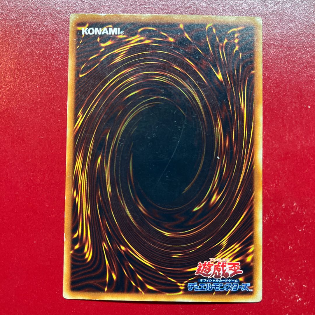 Cz. Breaker the Magical Warrior Ultra Rare JP126