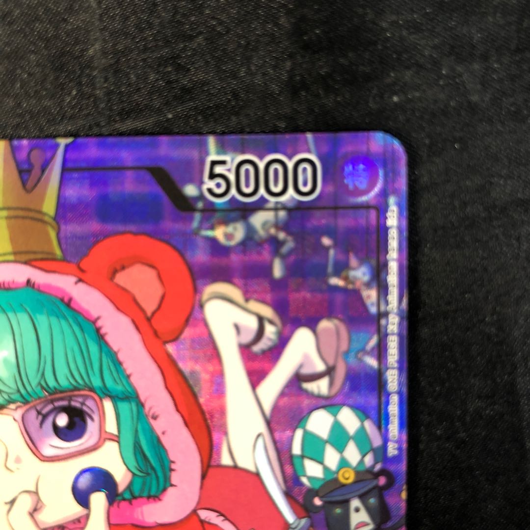 Sugar (parallel) P-L OP10-003