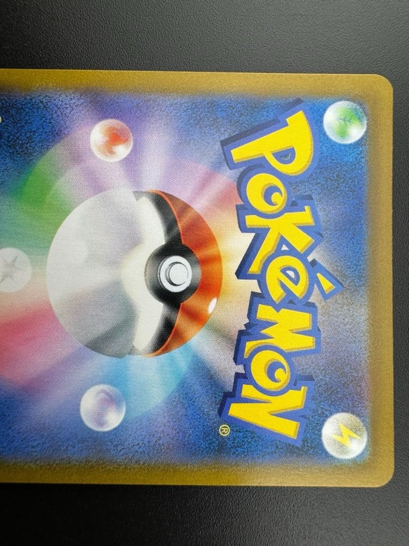 【中古品】カブ　D 257/184 SR VMAXクライマックス　ポケモンカード