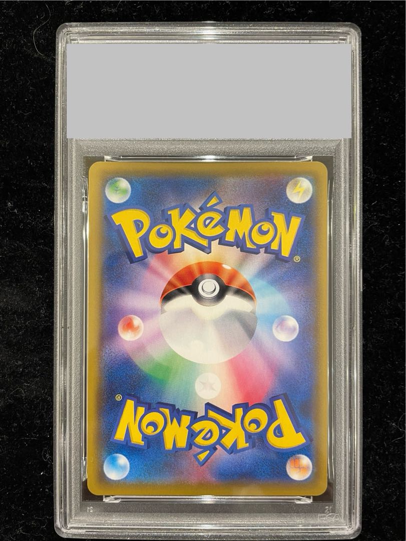 【PSA10】ソルガレオ＆ルナアーラGX SR 063/049 1枚