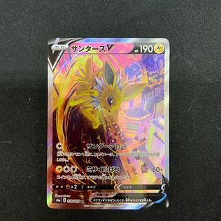 ポケモンカード「サンダース」関連の高額カード一覧・相場まとめ ポケモンカード「サンダース」関連の高額カード一覧・相場まとめ