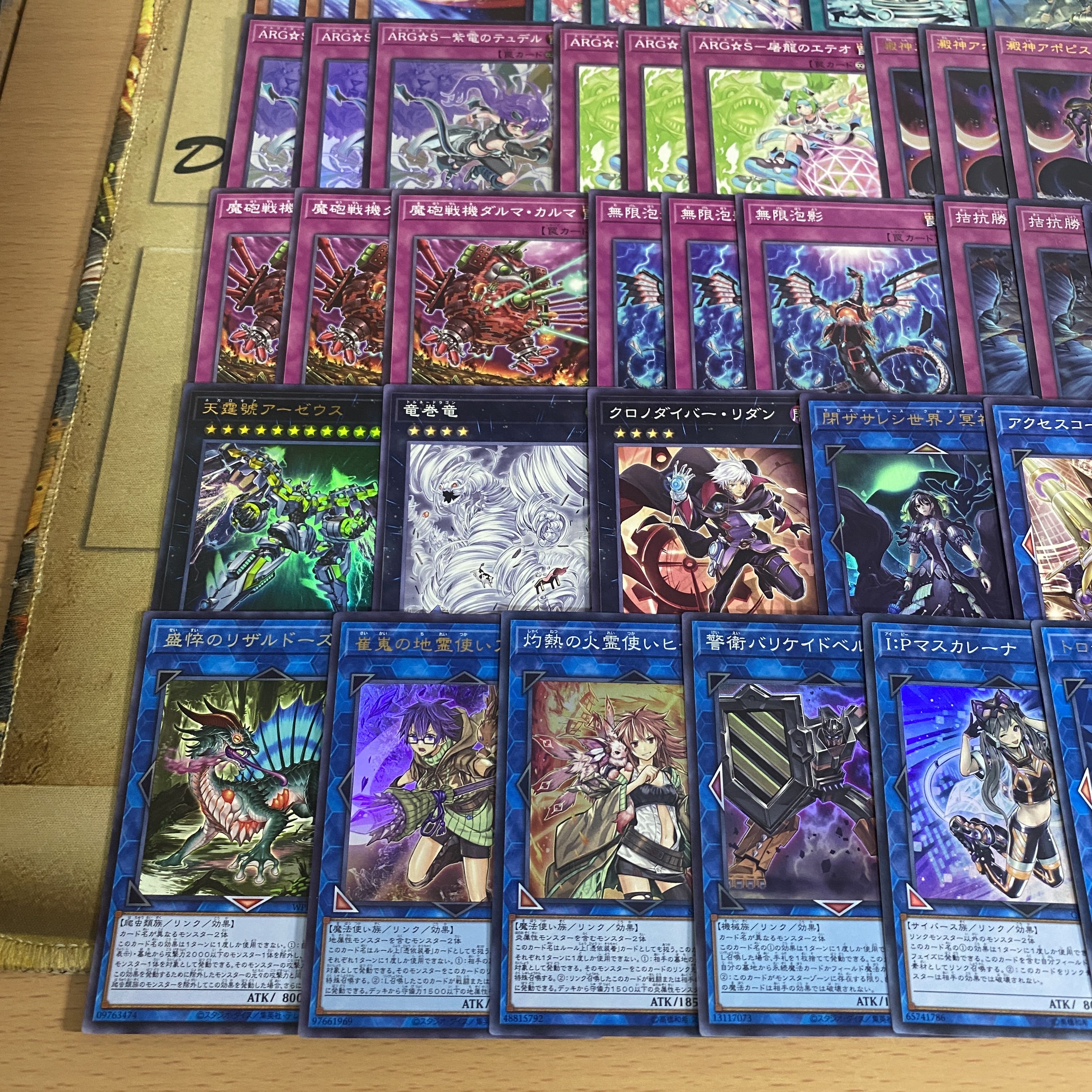 ARG☆S Deck [Search below Argostars Yu-Gi-Oh, Adora of Glory, Full-fledged construction, Collective sale, Early 2nd period, Relief, Gateball, Deck parts]. 1枚