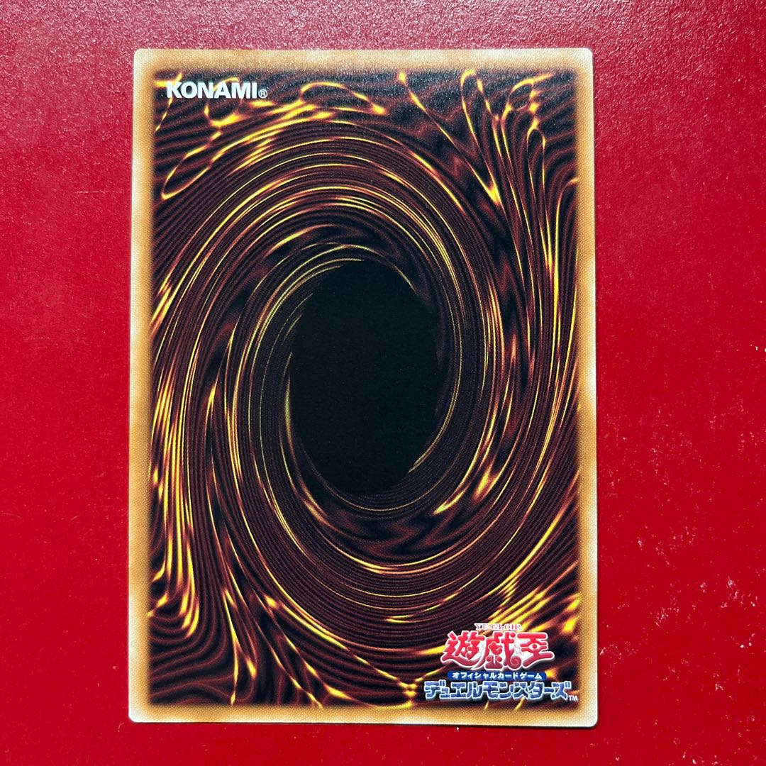 遊戯王 インフェルニティガン 【STSP】プリズマ 1枚