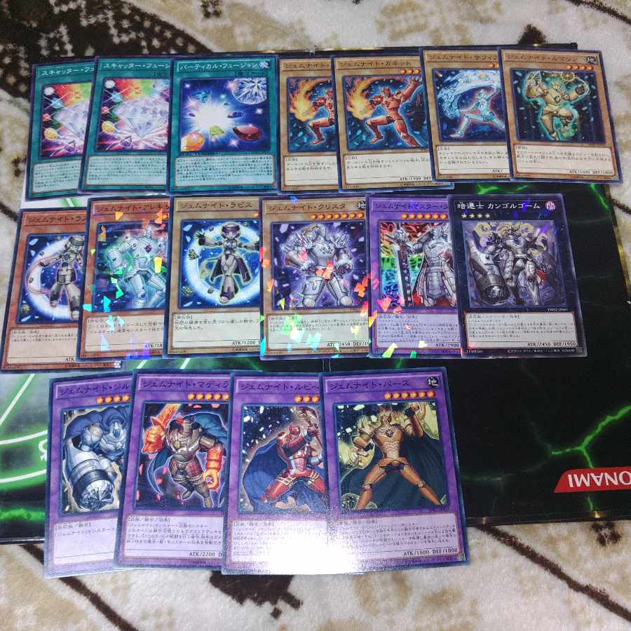 新規入り　ジェムナイト　遊戯王　岩石族　デッキパーツ　さ行 1枚