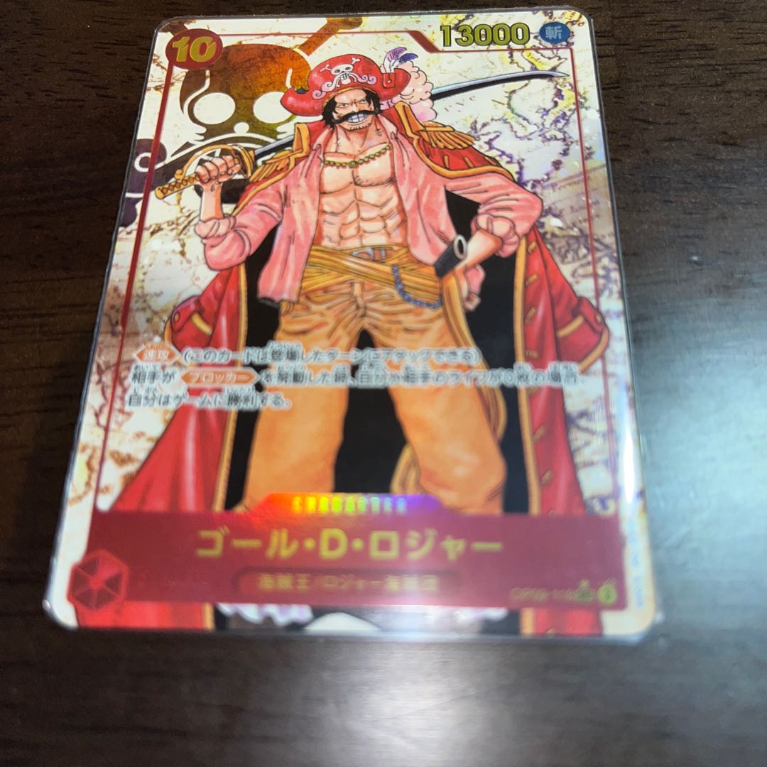 美品 ゴール・D・ロジャー(パラレル) P-SEC OP09-118の通販 美品 ゴール・D・ロジャー(パラレル) P-SEC OP09-118の通販