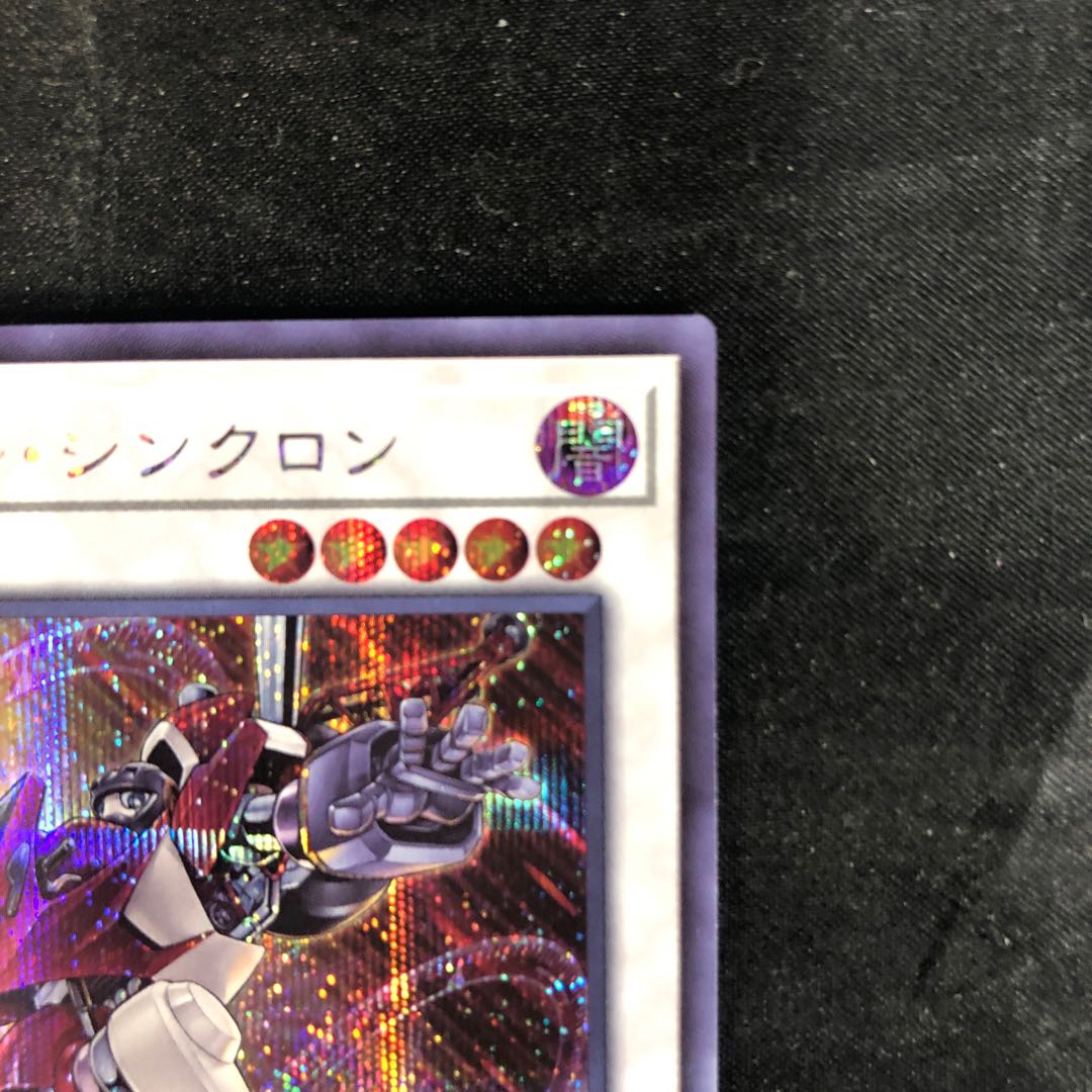 Accel Synchron Secret Rare QCCU-JP051