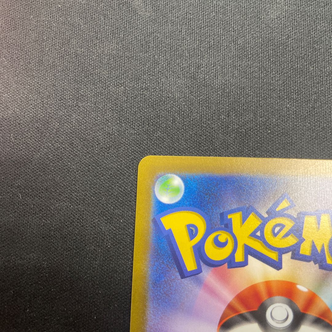 デカヌチャンex SR 087/071 1枚